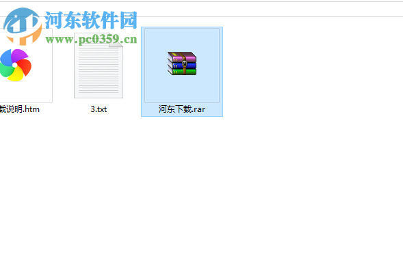 解決win10系統無法打開壓縮文件的方法