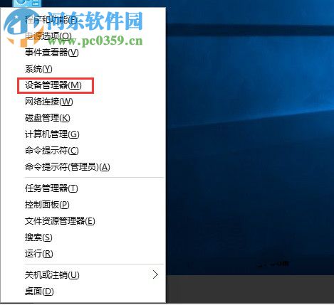 win10系統(tǒng)更新設(shè)備驅(qū)動出現(xiàn)異常問題的解決方法