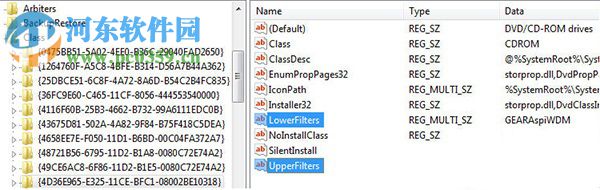 解決win8系統(tǒng)光驅(qū)無(wú)法識(shí)別光盤(pán)的解決方法