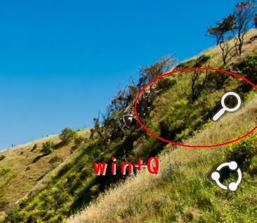 win8系統(tǒng)下如何使用自帶截圖工具？