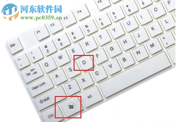 win10系統下快速切換窗口到桌面的操作方法