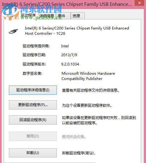 解決win8系統下USB鼠標無反應的方法教程