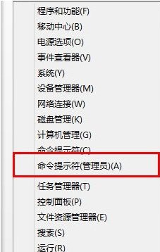 解決win8升級(jí)win8.1后無(wú)法打開(kāi)網(wǎng)頁(yè)的方法
