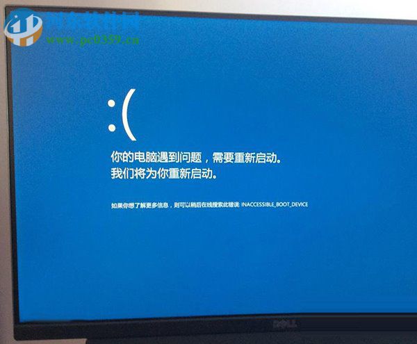 win10開啟藍屏錯誤代碼顯示的方法