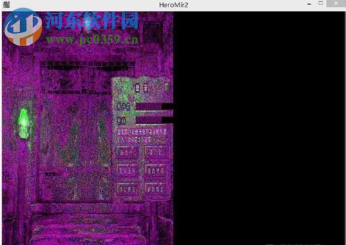 win8系統玩傳奇出現花屏的解決方法