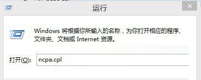 win8.1寬帶自動(dòng)連接設(shè)置方法