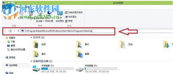 win8.1寬帶自動(dòng)連接設(shè)置方法