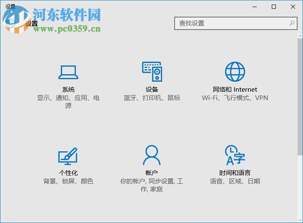 網(wǎng)傳win10控制面板被取消是真的嗎？