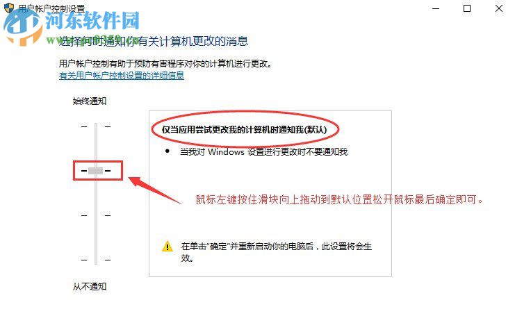win10 edge打不開,無法打開edge瀏覽器的解決方法
