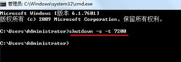 win7自動關機怎么設置?win7開啟自動關機功能的方法