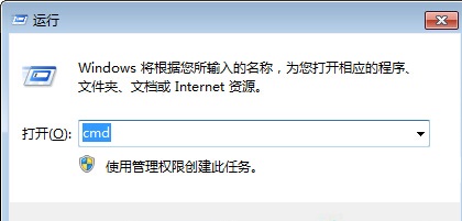 win7自動關機怎么設置?win7開啟自動關機功能的方法