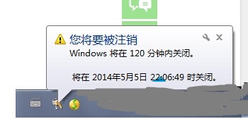 win7自動關機怎么設置?win7開啟自動關機功能的方法