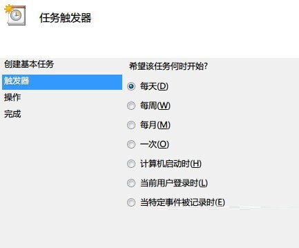 win7自動關機怎么設置?win7開啟自動關機功能的方法
