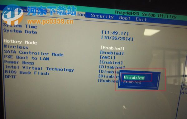 win8系統(tǒng)下關(guān)閉FN鍵的方法教程