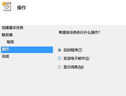 win7自動關機怎么設置?win7開啟自動關機功能的方法