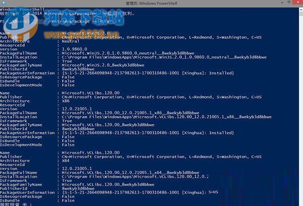 Win10如何恢復(fù)被卸載的應(yīng)用商店?