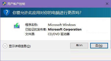 Win10更新Realtek HD Audio驅動失敗怎么辦?