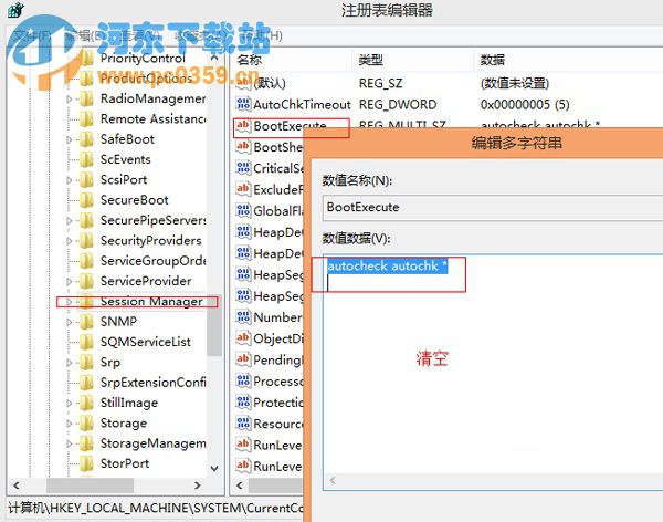 win8系統關閉開機自動掃描驅動器的方法教程