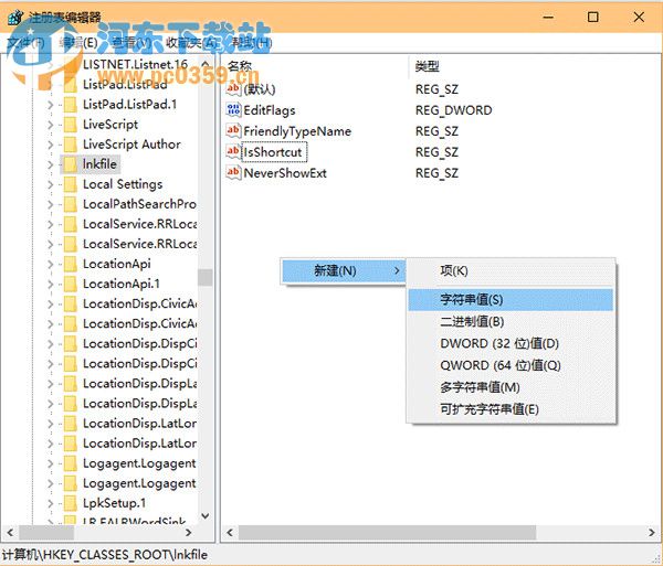 win10右鍵菜單沒反應(yīng),win10無法顯示右鍵菜單的解決方法