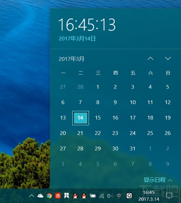 Win10時間怎么顯示秒？Win10時間顯示秒方法