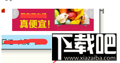 win10下關閉阿里旺旺廣告窗方法