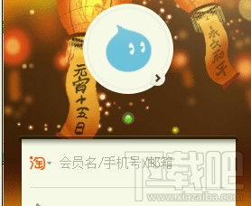 win10下關閉阿里旺旺廣告窗方法