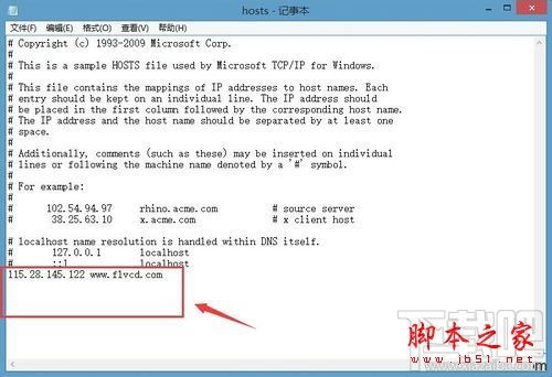 win10下打不開碩鼠提示已取消網頁導航怎么解決