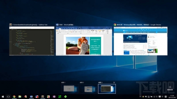 Win10虛擬桌面有什么用?Win10虛擬桌面快捷鍵是什么?
