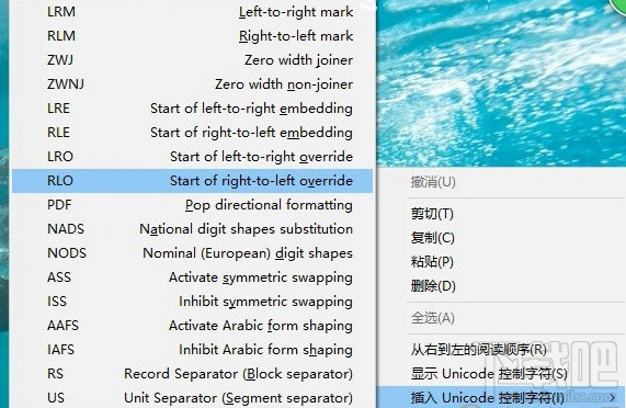 Win7桌面文件夾怎么變透明？Win7桌面文件夾變透明教程