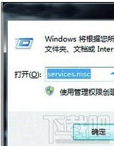 win7硬盤狂閃怎么辦？win7硬盤狂閃解決辦法