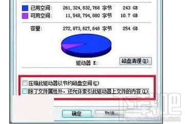 win7硬盤狂閃怎么辦?win7硬盤狂閃解決辦法
