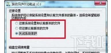 win7硬盤狂閃怎么辦?win7硬盤狂閃解決辦法