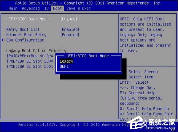 Win10如何使用GPT格式為大硬盤分區