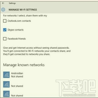 Win10系統的Wi-Fi Sense是什么?