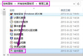 0xc00006d9怎么解決 win7打印機共享出現錯誤解決方法