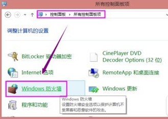 0xc00006d9怎么解決 win7打印機共享出現錯誤解決方法