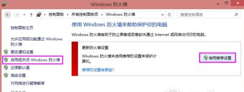 0xc00006d9怎么解決 win7打印機共享出現錯誤解決方法