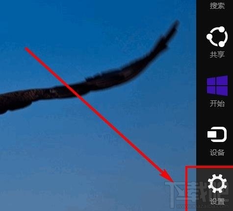 win8.1怎么卸載系統自帶應用?win8.1卸載系統自帶應用教程