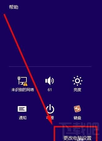 win8.1怎么卸載系統自帶應用?win8.1卸載系統自帶應用教程