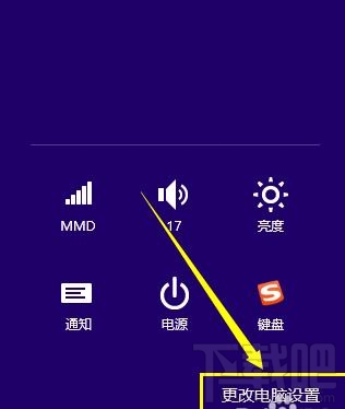 windows 8電腦怎么恢復出廠設置？