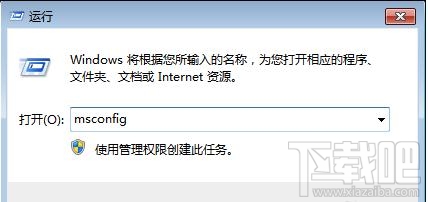 win10總是自動重啟怎么辦？win10總是自動重啟的解決辦法