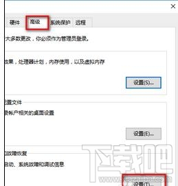 win10總是自動重啟怎么辦？win10總是自動重啟的解決辦法