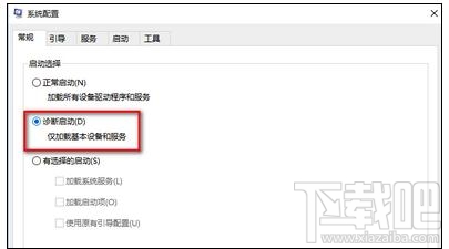 win10總是自動重啟怎么辦？win10總是自動重啟的解決辦法