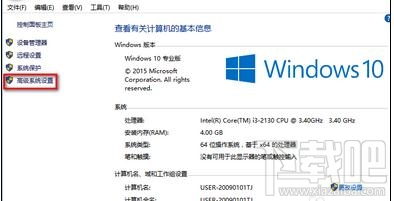 win10總是自動重啟怎么辦？win10總是自動重啟的解決辦法