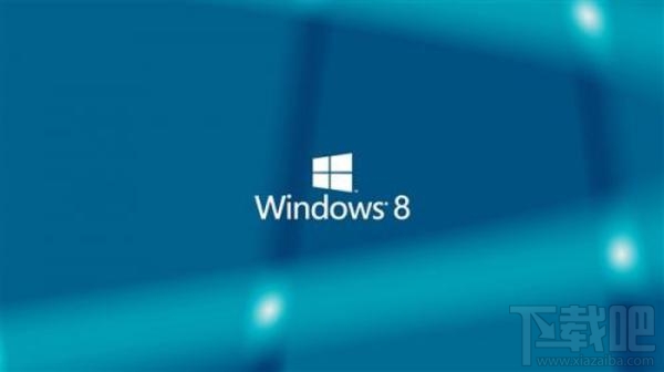 win8開機慢怎么辦?win8開機慢的解決辦法