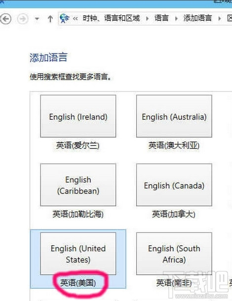 win10怎么刪除輸入法?win10微軟拼音刪除方法