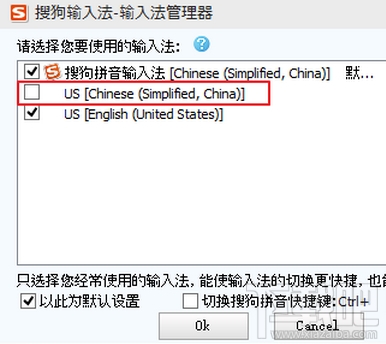 win10怎么刪除輸入法?win10微軟拼音刪除方法