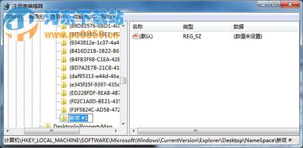 win7恢復回收站文件,win7還原回收站文件的3方法