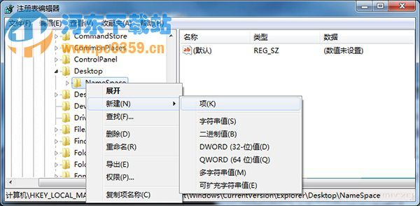 win7恢復回收站文件,win7還原回收站文件的3方法
