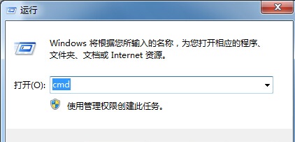 win7系統查詢已開啟端口號的方法